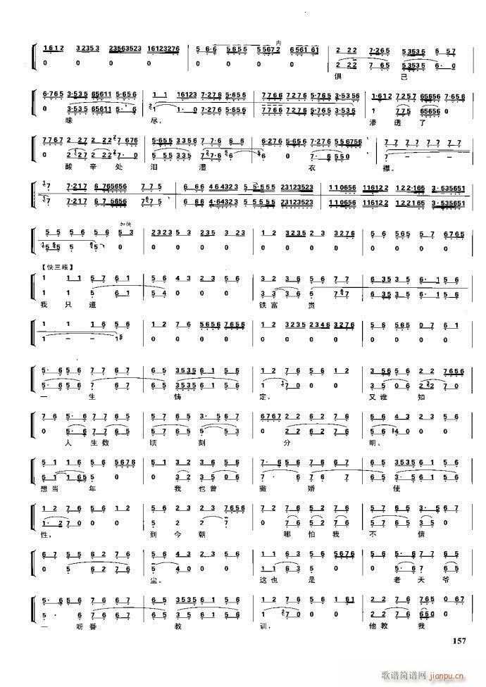 ����� �����F�� 100 161(�������V)56