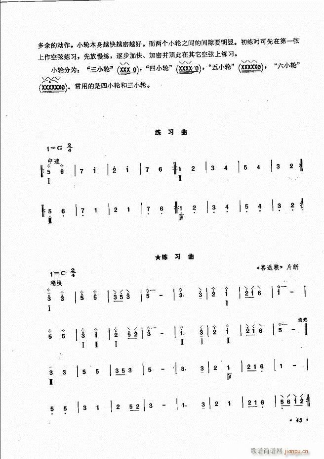 �������෨ ��ӆ�� Ŀ�ǰ�� 1 60(ʮ�ּ�����)48