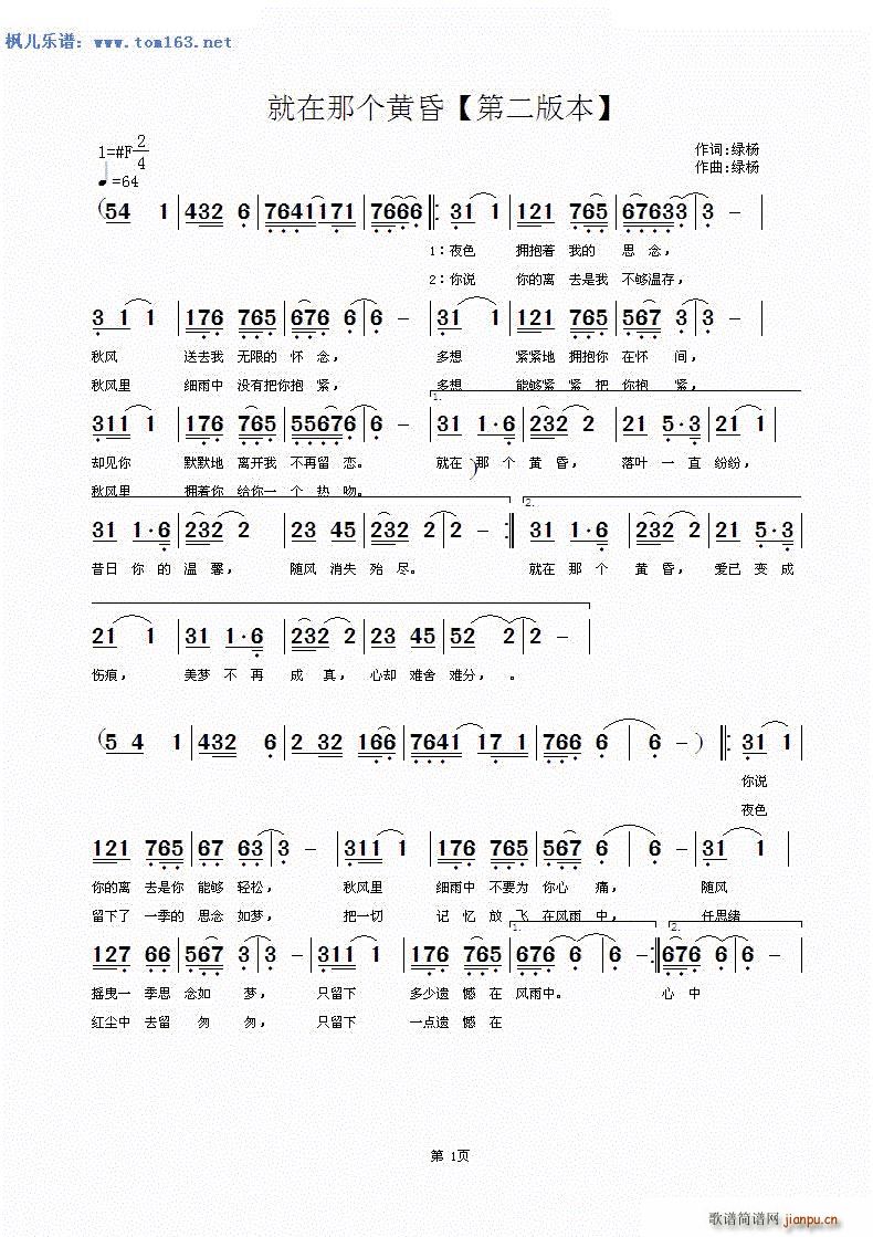 �����ǂ�(g��)�S�� �ڶ��汾(ʮ�ּ�����)1