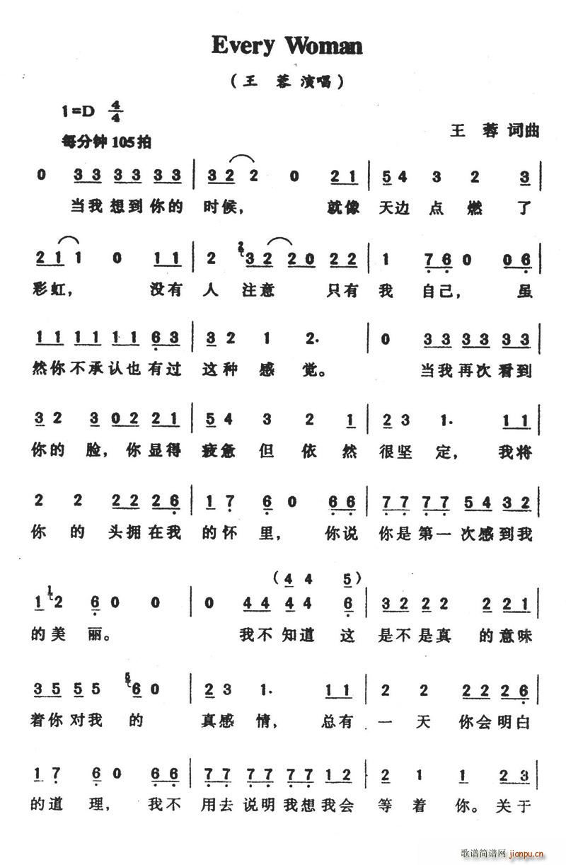 Every  Woman(ʮ�ּ�����)1