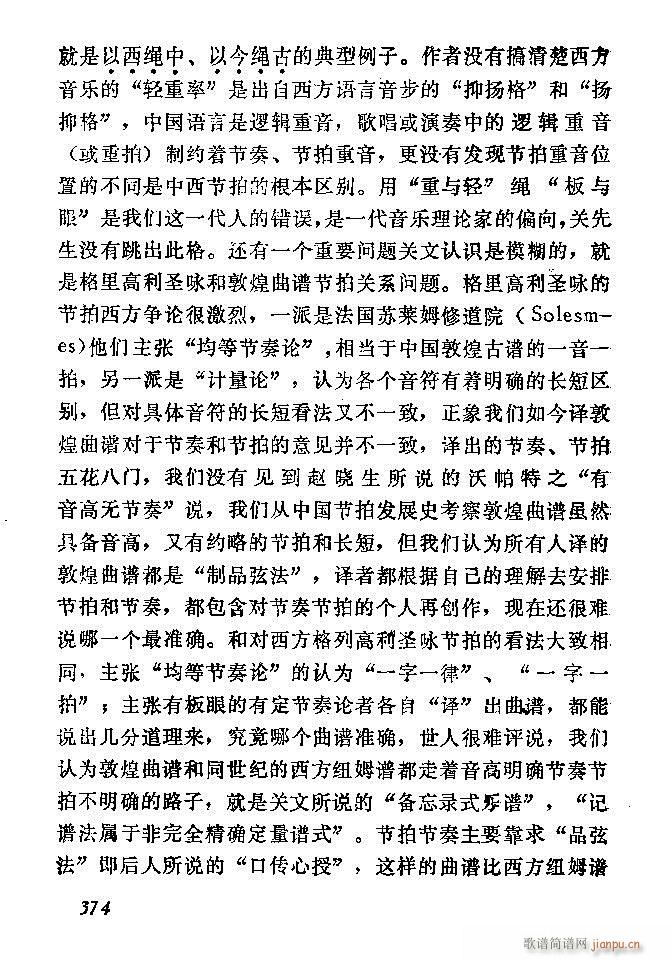 �Ї�����(l�� )���ķ� 361 389(ʮ�ּ�����)14