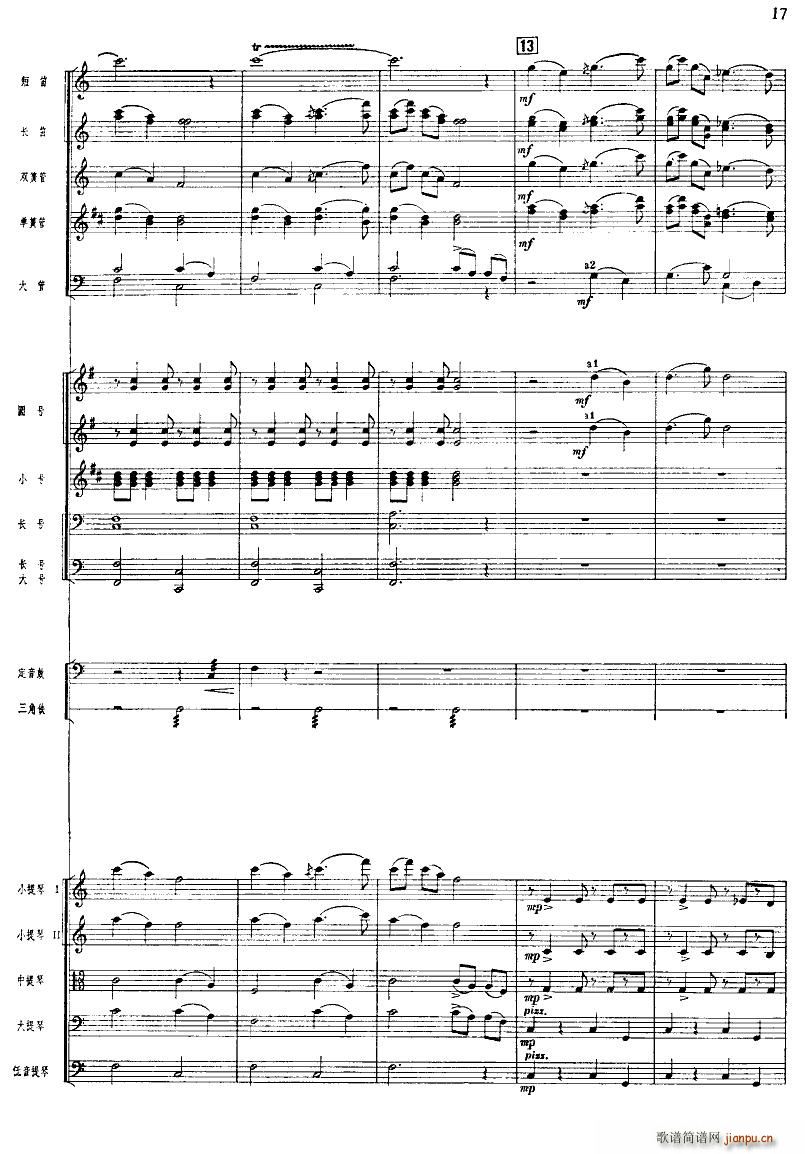 ����ϲӍ��߅կ ���Ҙ�(l�� )�(���V)17