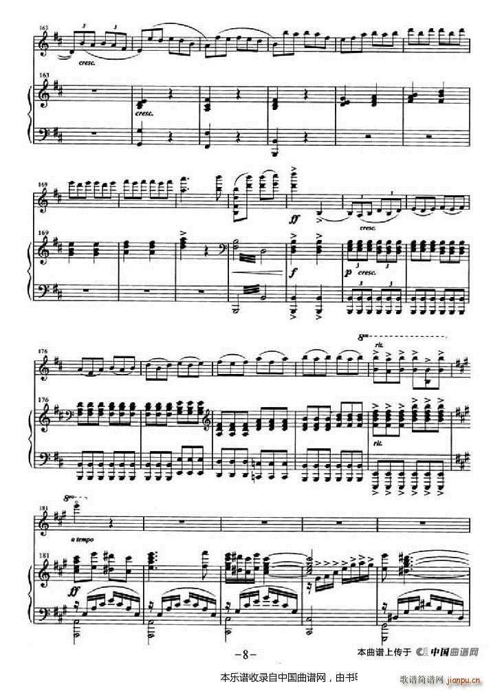 ��ҹ�� ��ٰ���(����V)8