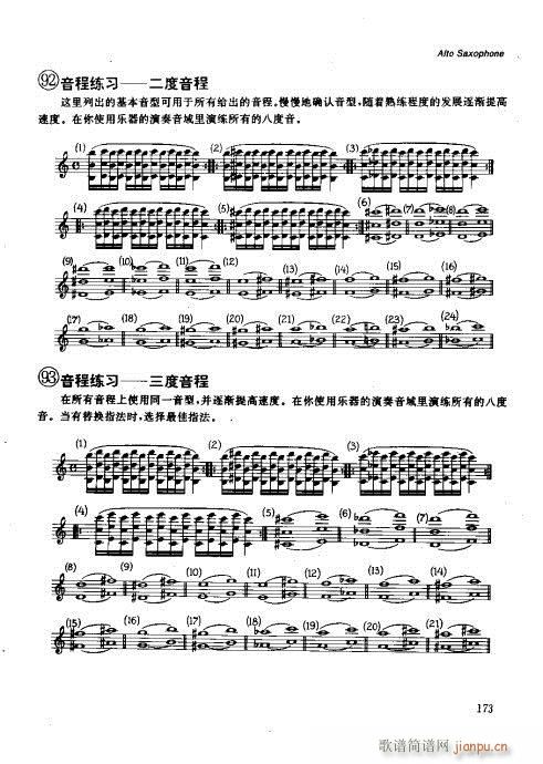 ľ�ܘ�(l�� )�����෨161-180(ʮ�ּ�����)13