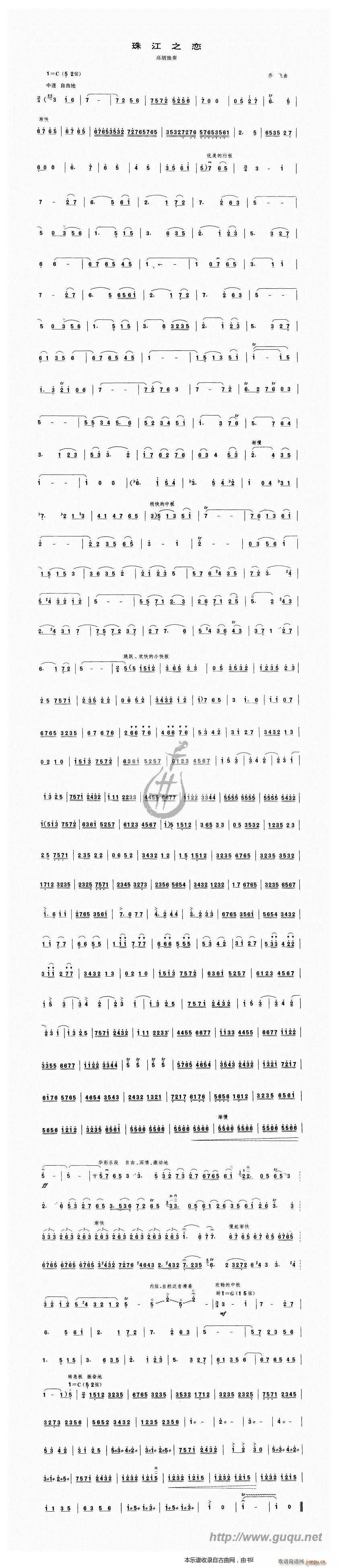 �齭֮��(�����V)1