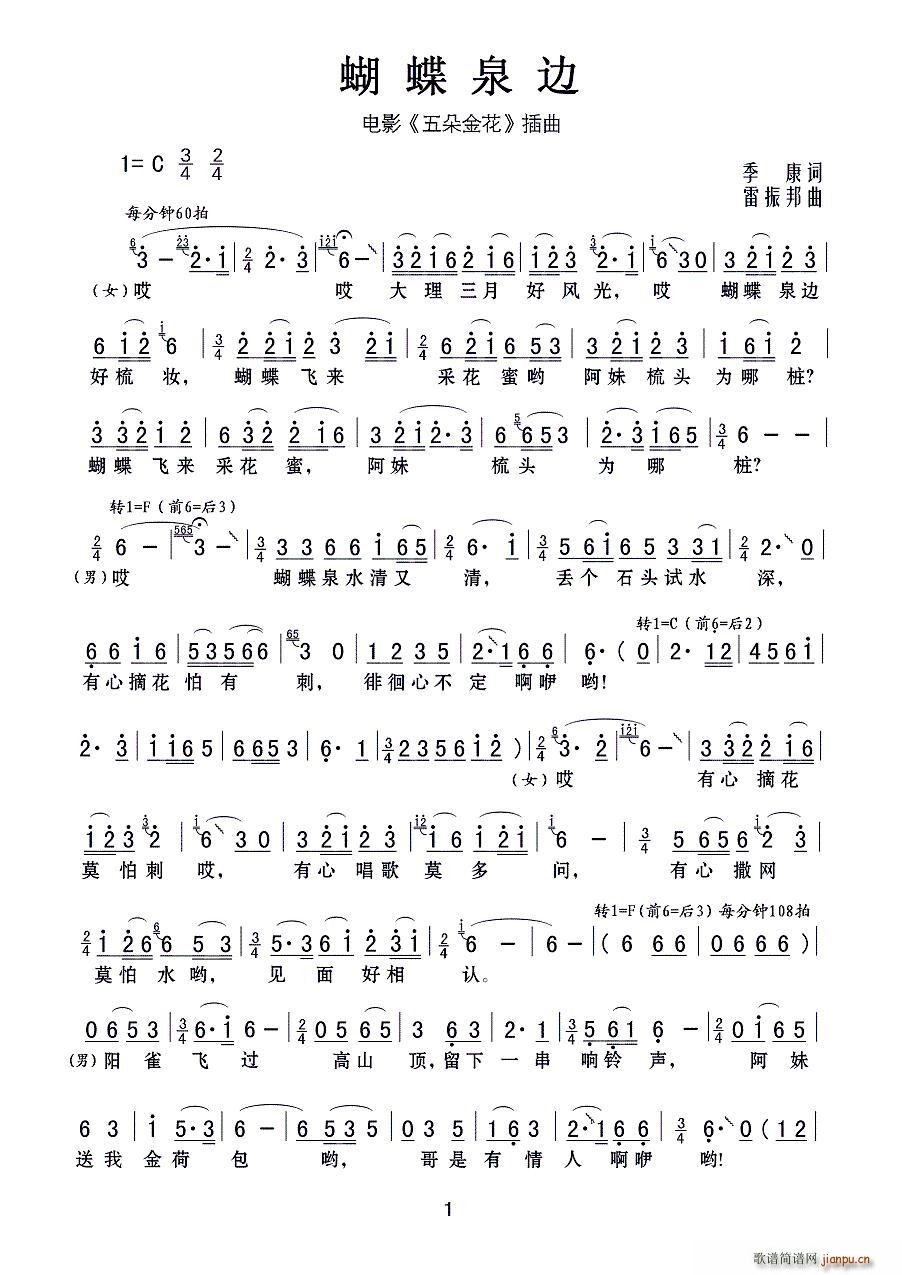 ����Ȫ߅ �Ӱ ���� ����(ʮ�ּ�����)1