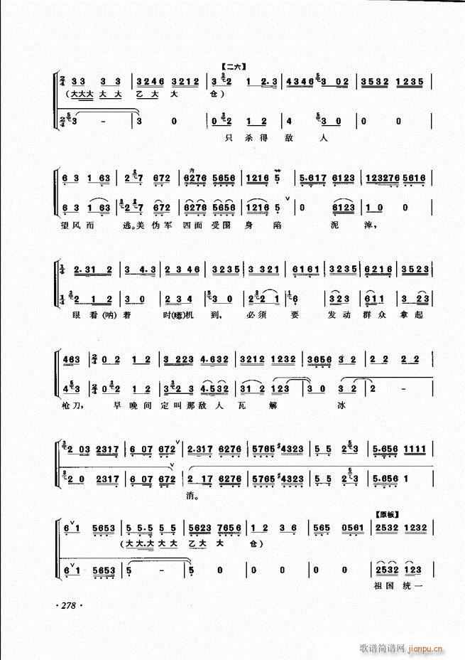 ���ɳ�ǻ���V��241 285(�������V)38