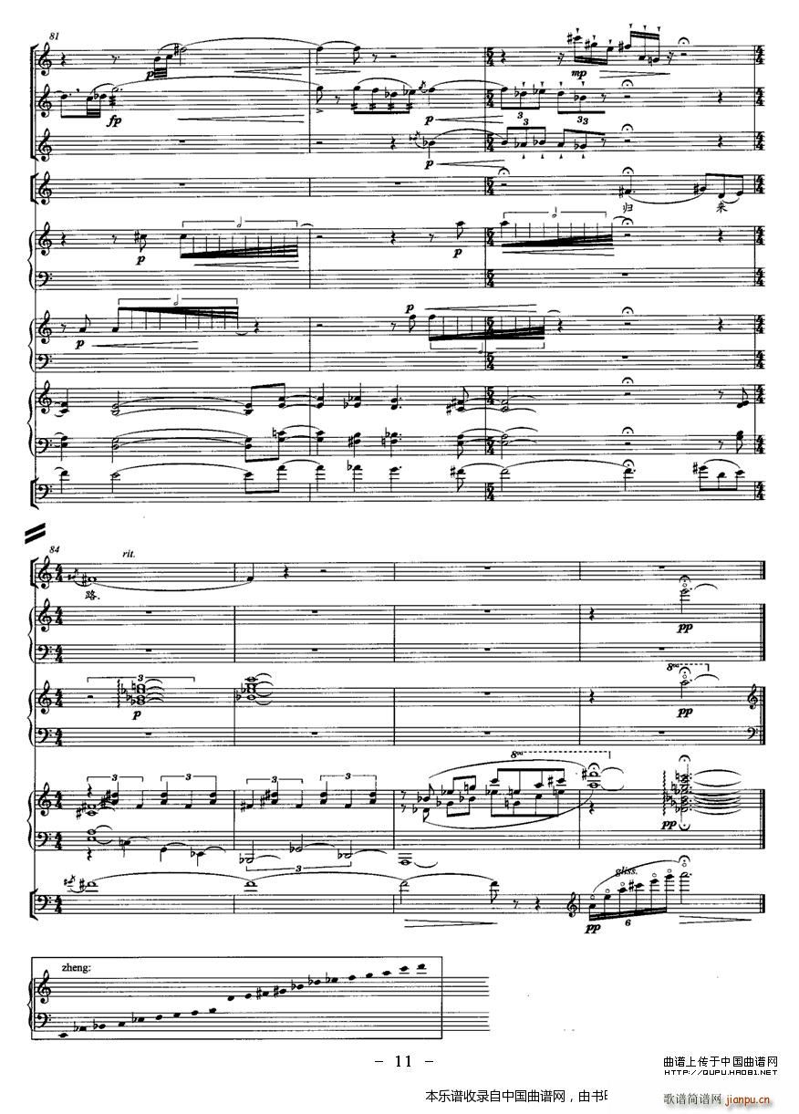 ��˼ Ů�����c������ ��(l�� )���V(���V)11