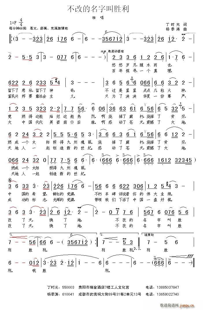 ���ĵ����ֽЄ���(���ָ��V)1