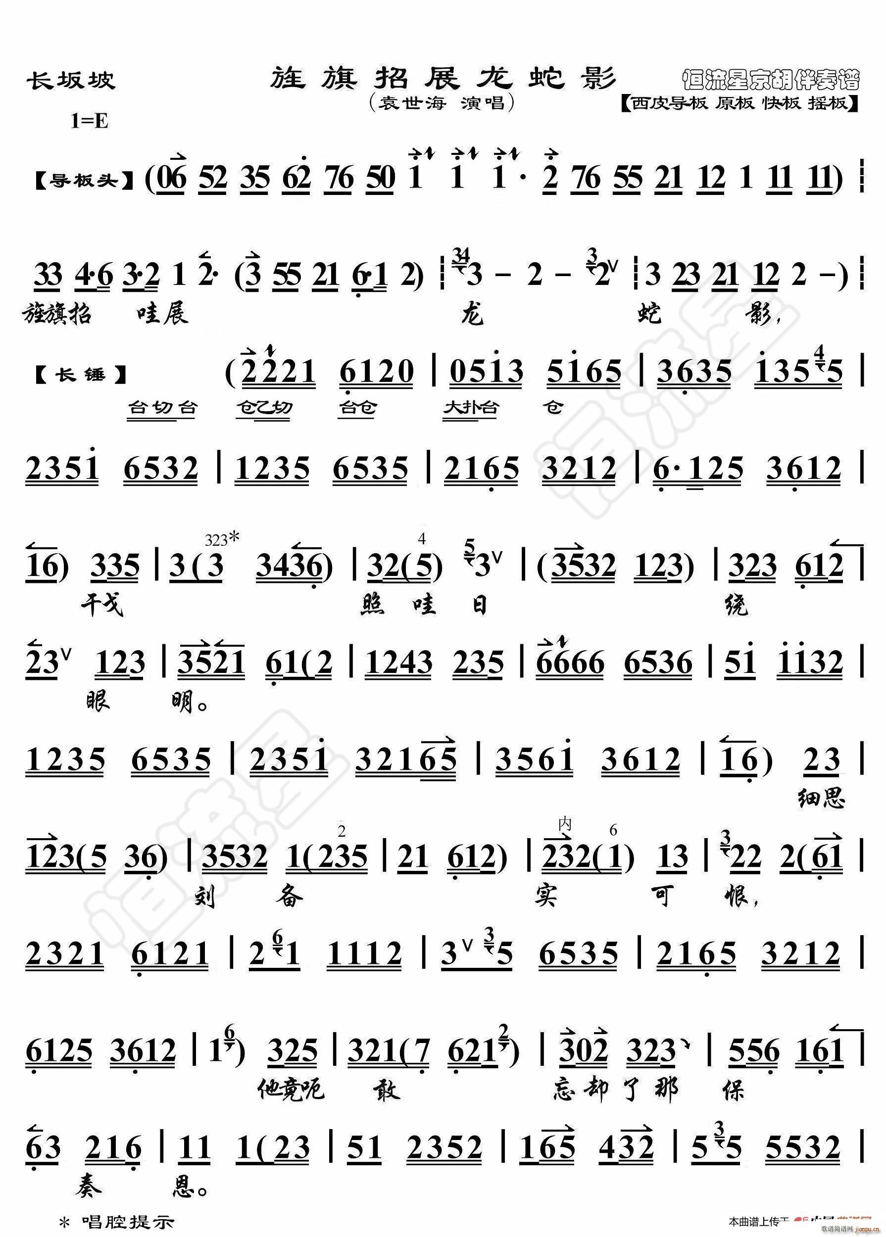 �L(ch��ng)���� �����չ����Ӱ ���������V(ʮ�ּ�����)1