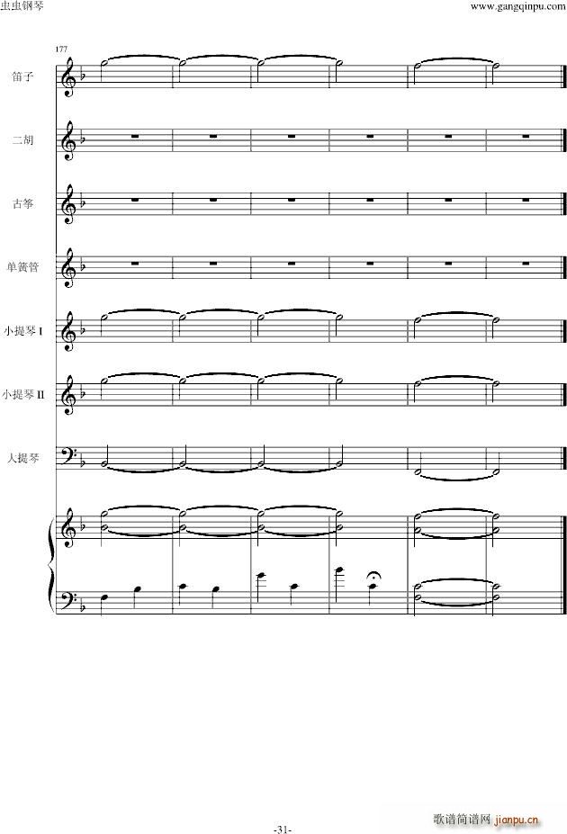 ���t JIN�� Main title(����V)31