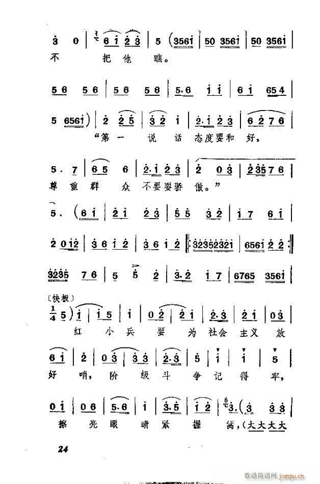 �ɿ� �ӱ�����ȫ��(���ָ��V)24