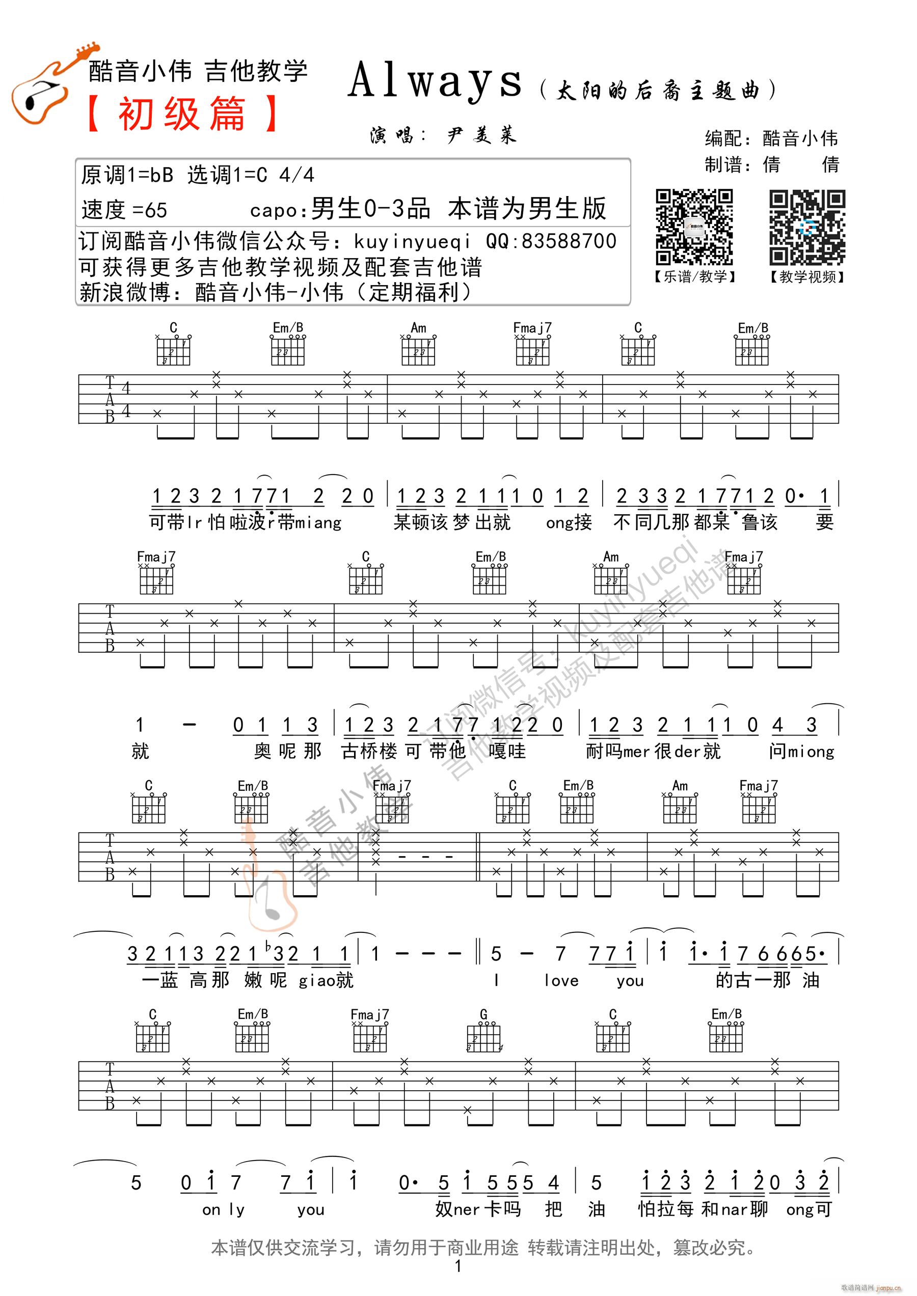 Always C�{���W(xu��)��(�����V)1