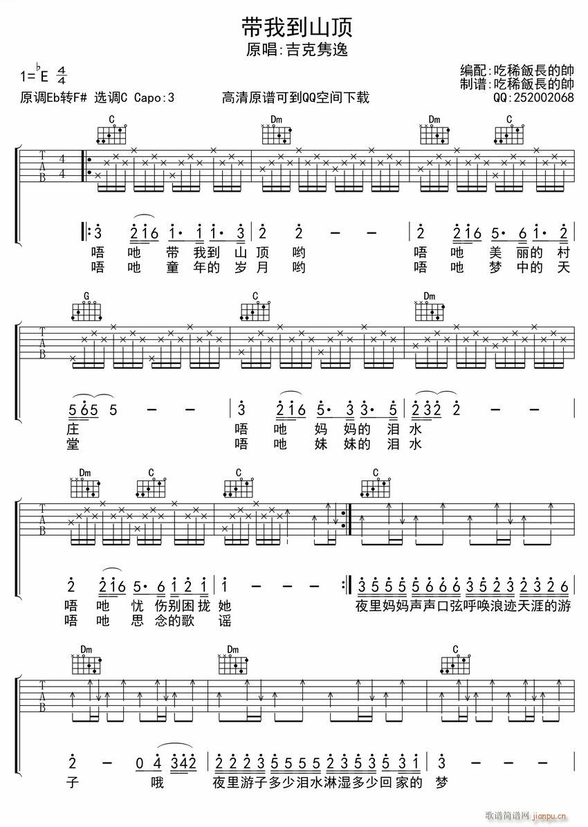 ���ҵ�ɽ� ��������(�����V)1