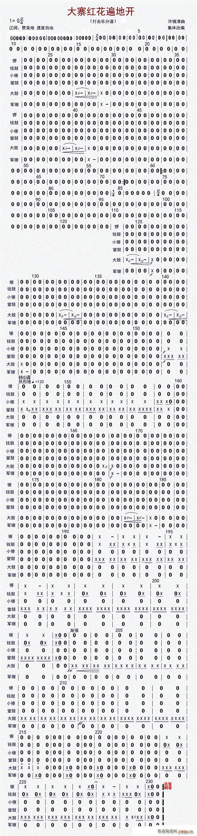 ��կ�t������_(k��i) �����(l�� ) �޸İ�(ʮ�ּ�����)1