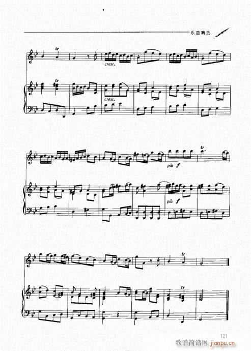 �p�ɹ��������T(m��n)�c���121-140(ʮ�ּ�����)1