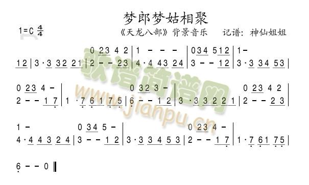 ��(m��ng)�ɉ�(m��ng)�����(���ָ��V)1