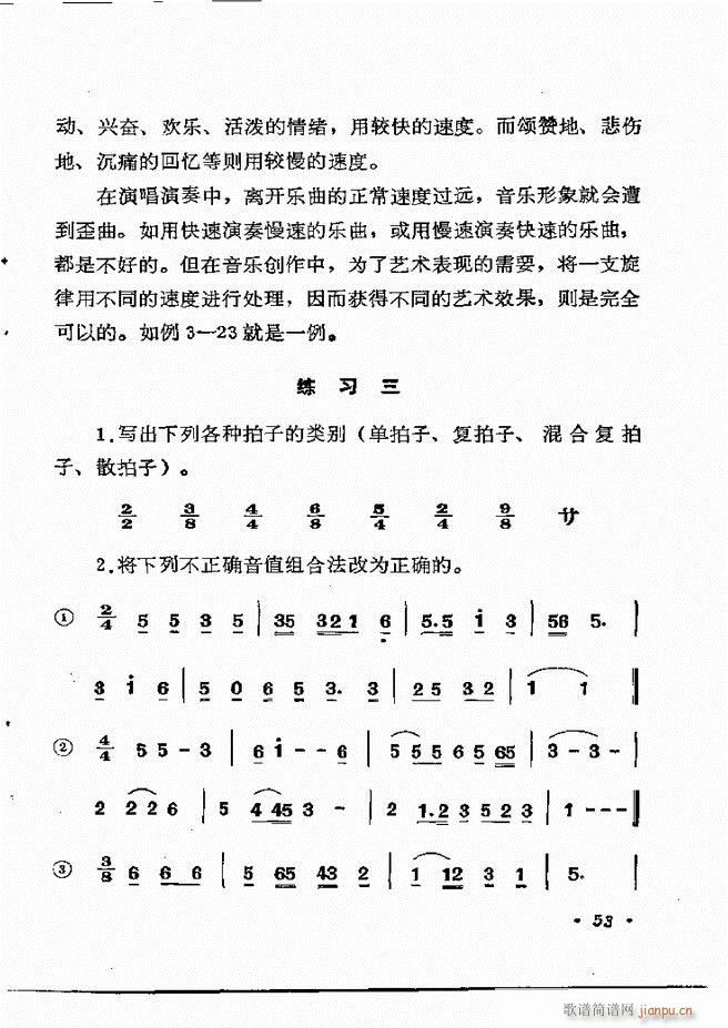 ��(l�� )��֪�R Ŀ� 1 60(ʮ�ּ�����)59