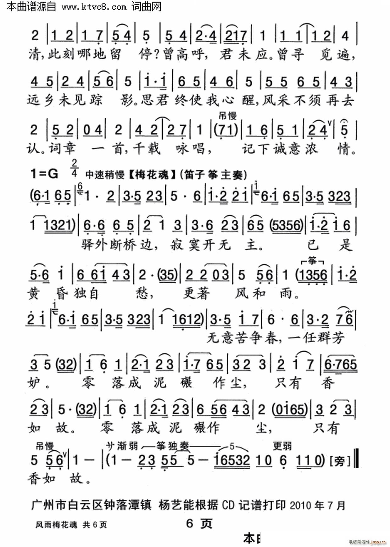 �L(f��ng)��÷����(���ָ��V)6