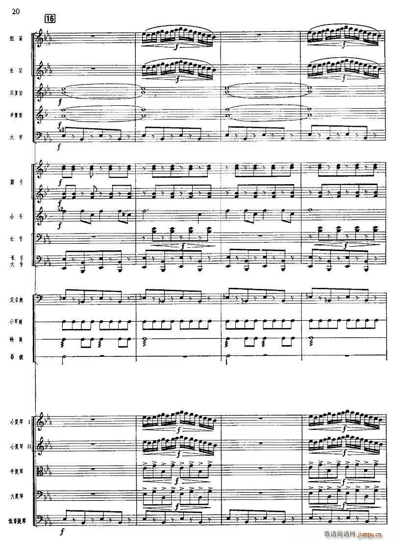 ����ϲӍ��߅կ ���Ҙ�(l�� ) 11 20(���V)10