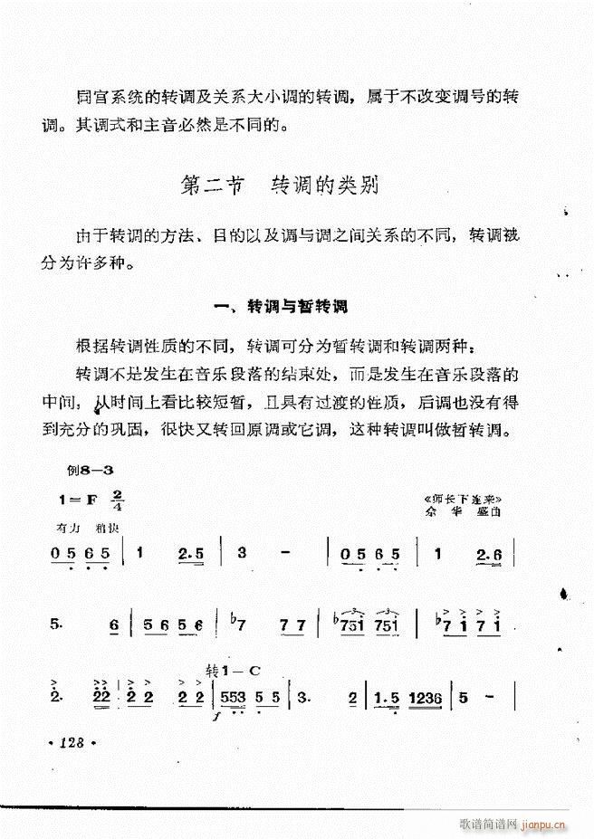 ��(l�� )��֪�R121 154(ʮ�ּ�����)8