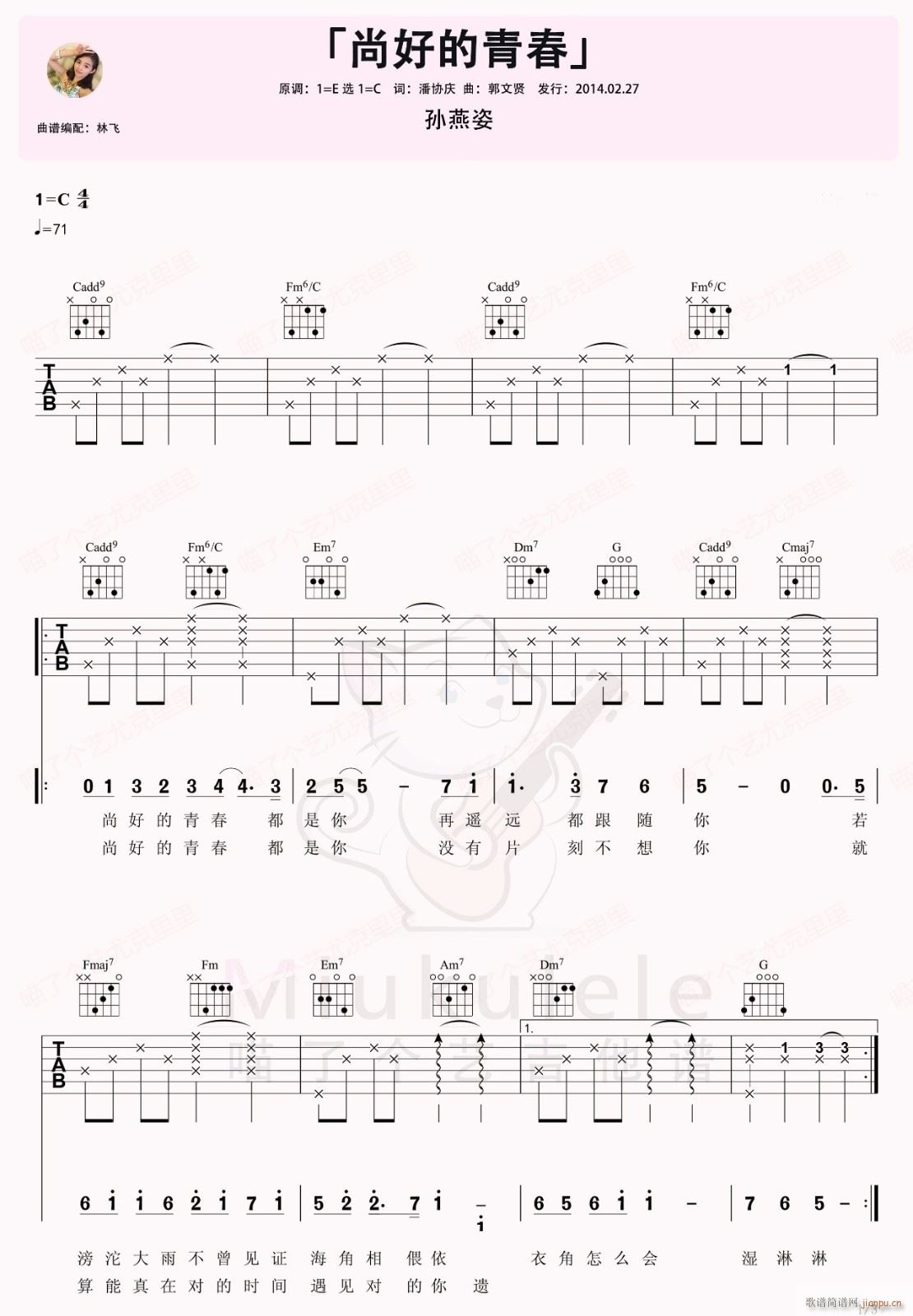 �кõ��ഺ C�{ԭ�澎��(�����V)1