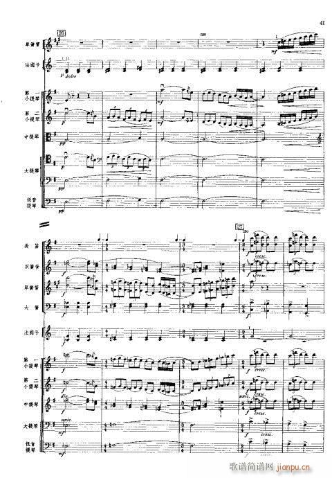 ���Ҙ�(l�� )���V?41-80(���V)1