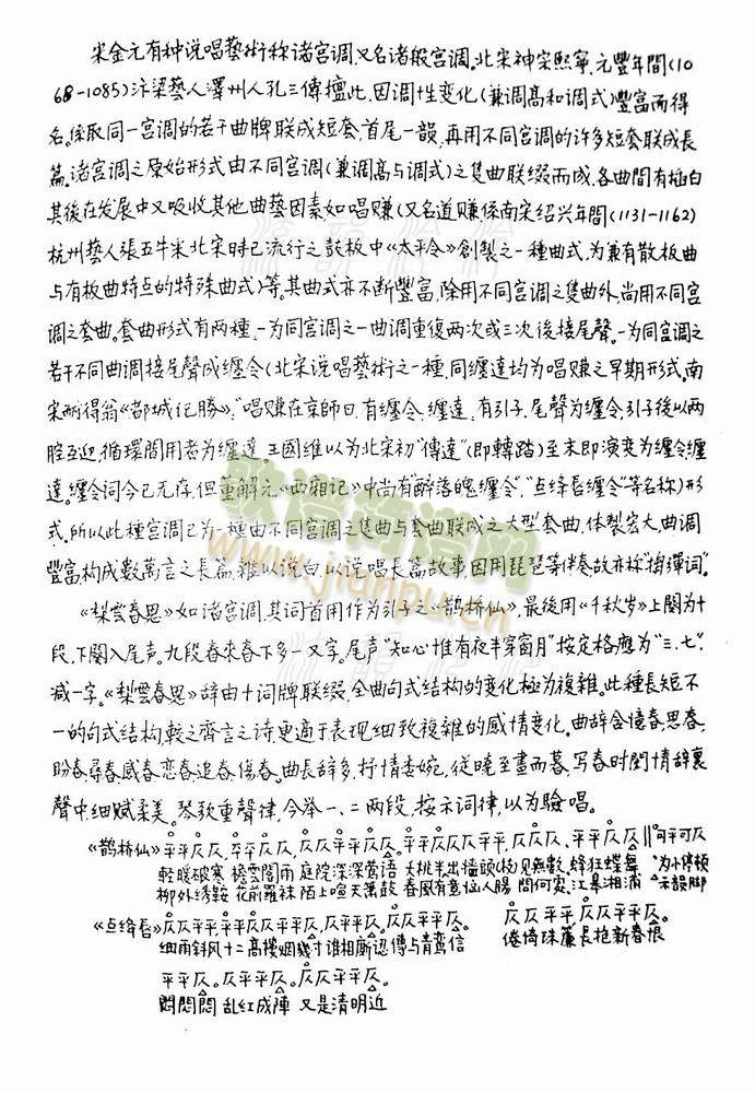 ���ƴ�˼��(������(l�� )�V)6