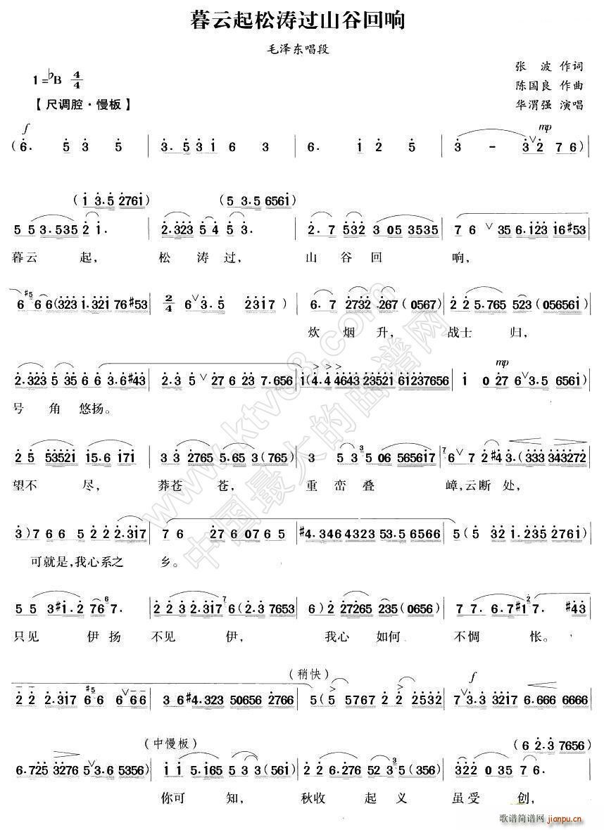 ĺ�����ɝ��^(gu��)ɽ�Ȼ�� ë�ɖ|�c���_(k��i)�� ë�ɖ|����(Խ�����V)1