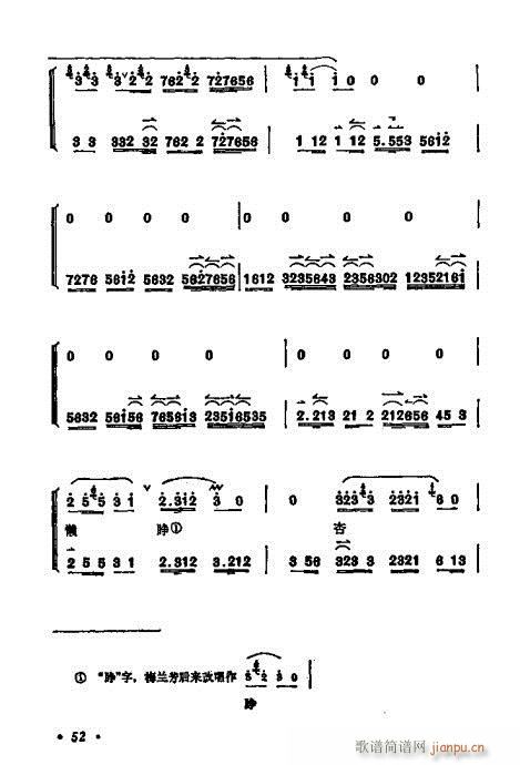 ÷�m����ǻ�x��41-60(�������V)12