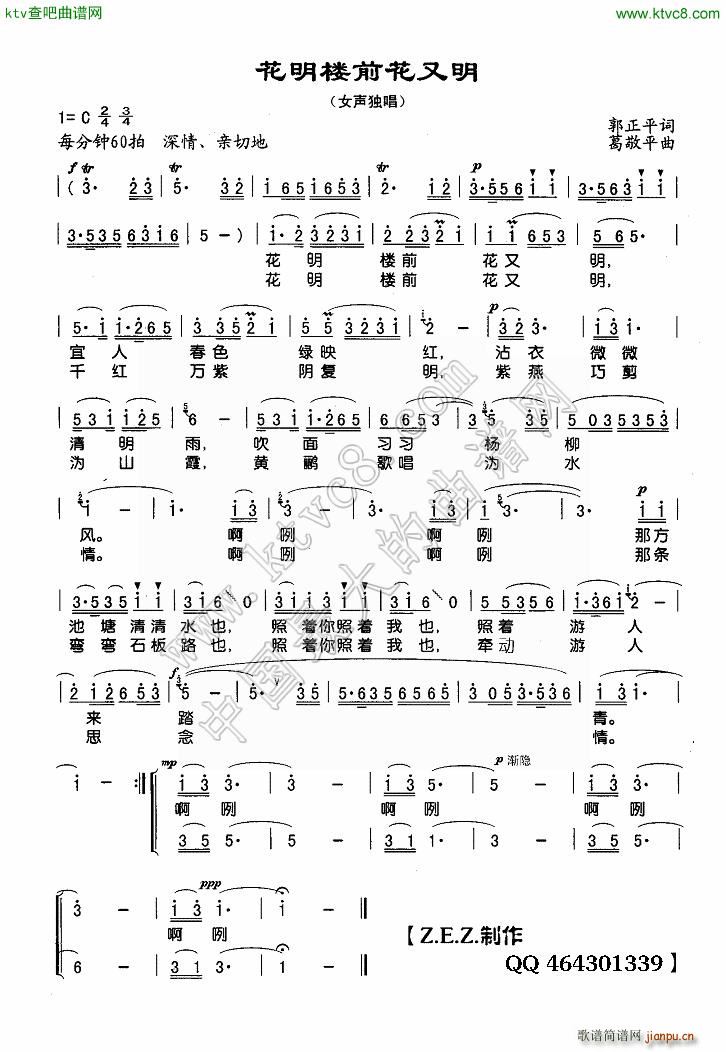 ������ǰ������ Ů����(ʮ�ּ�����)1