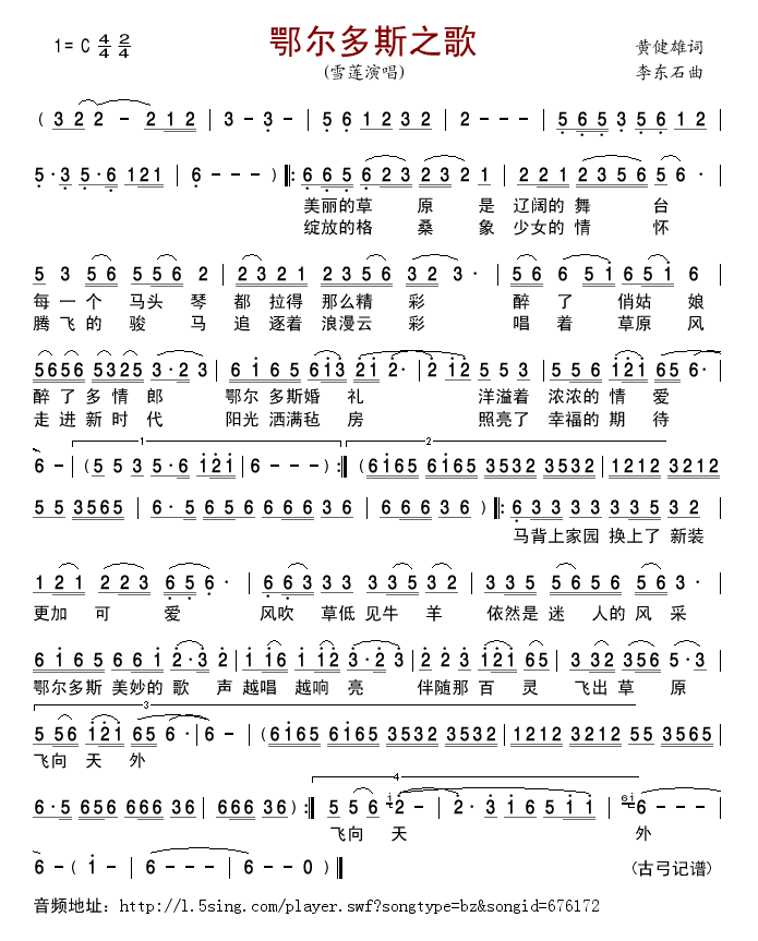 ������˹֮��(���ָ��V)1