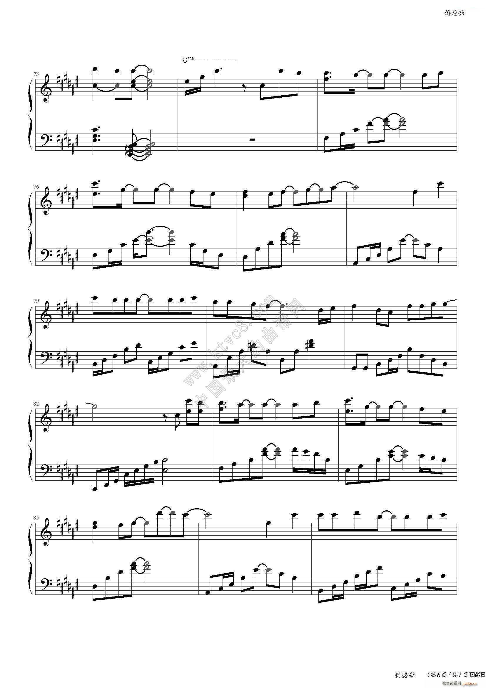 ����ӑ����(����V)6