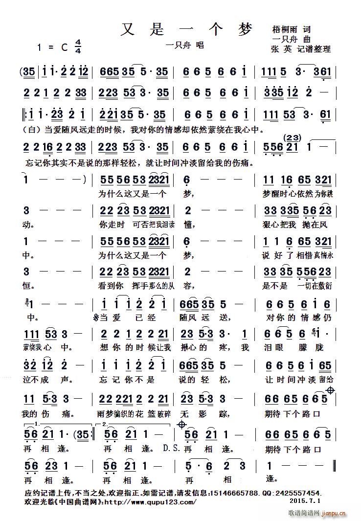 ����һ��(g��)��(m��ng) һֻ���ݳ�(ʮ�ּ�����)1