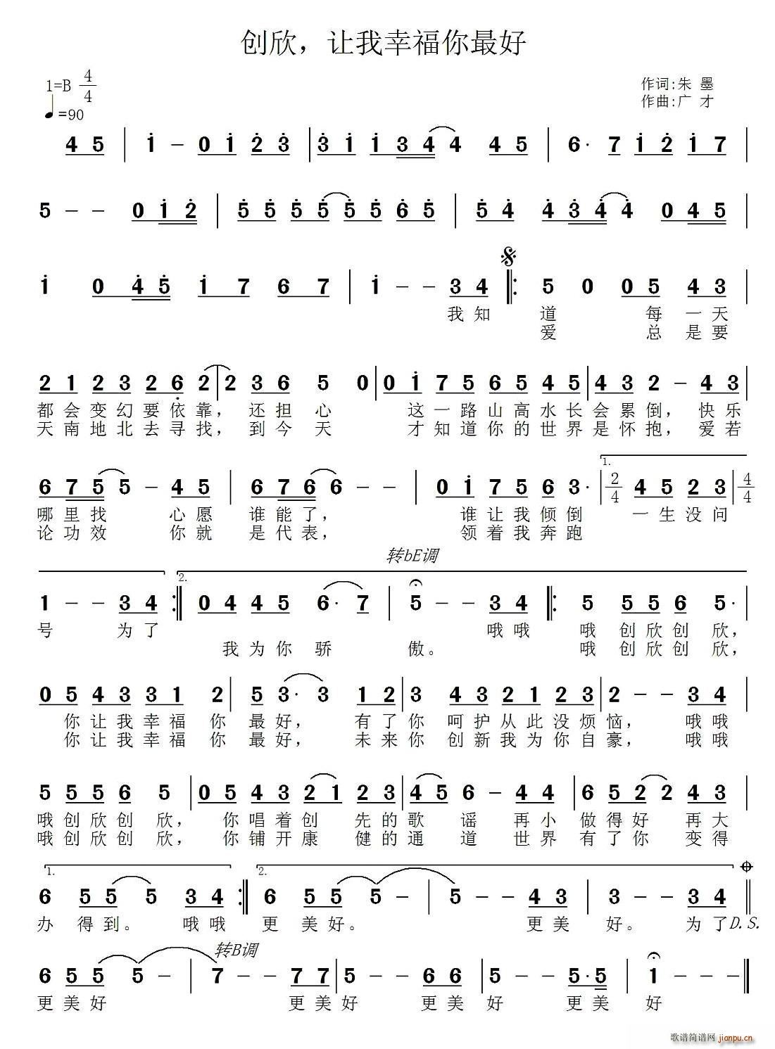 ����(chu��ng  ) ׌���Ҹ������(ʮ�ּ�����)1