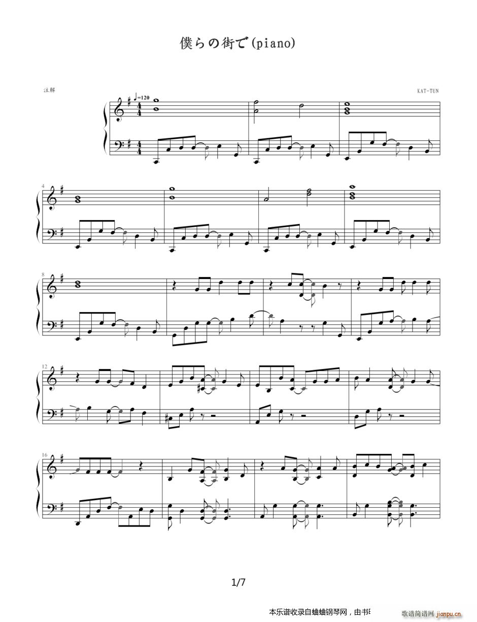 W��ν֤�BY KAT TUN(����V)1