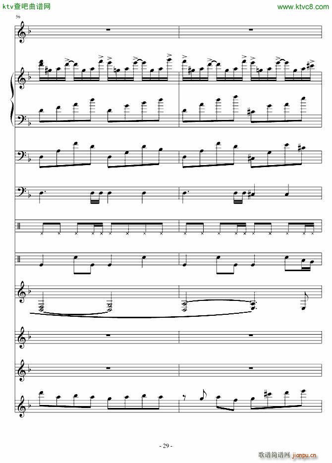 �嵤��������(����V)29