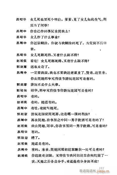 �����������ݳ������x141-180(�������V)21