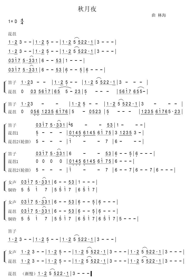 ����ҹ(���ָ��V)1