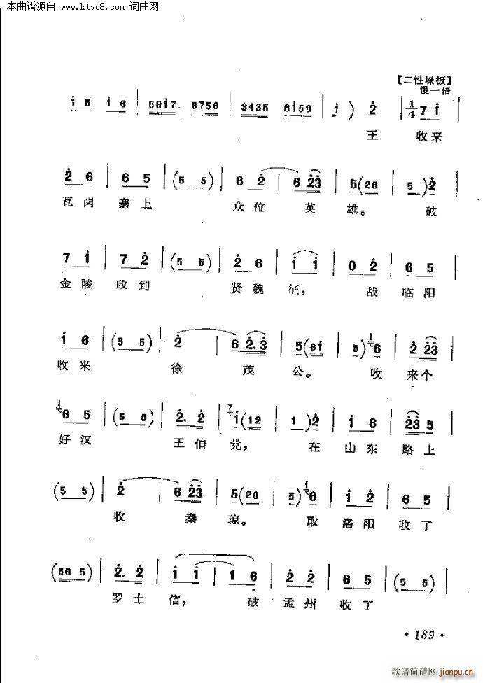 �޵�(���ָ��V)5