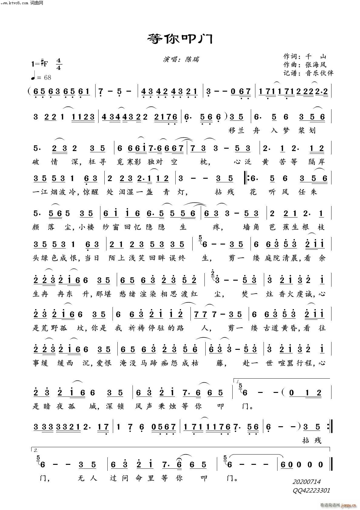 ����ߵ�T(m��n)(���ָ��V)1