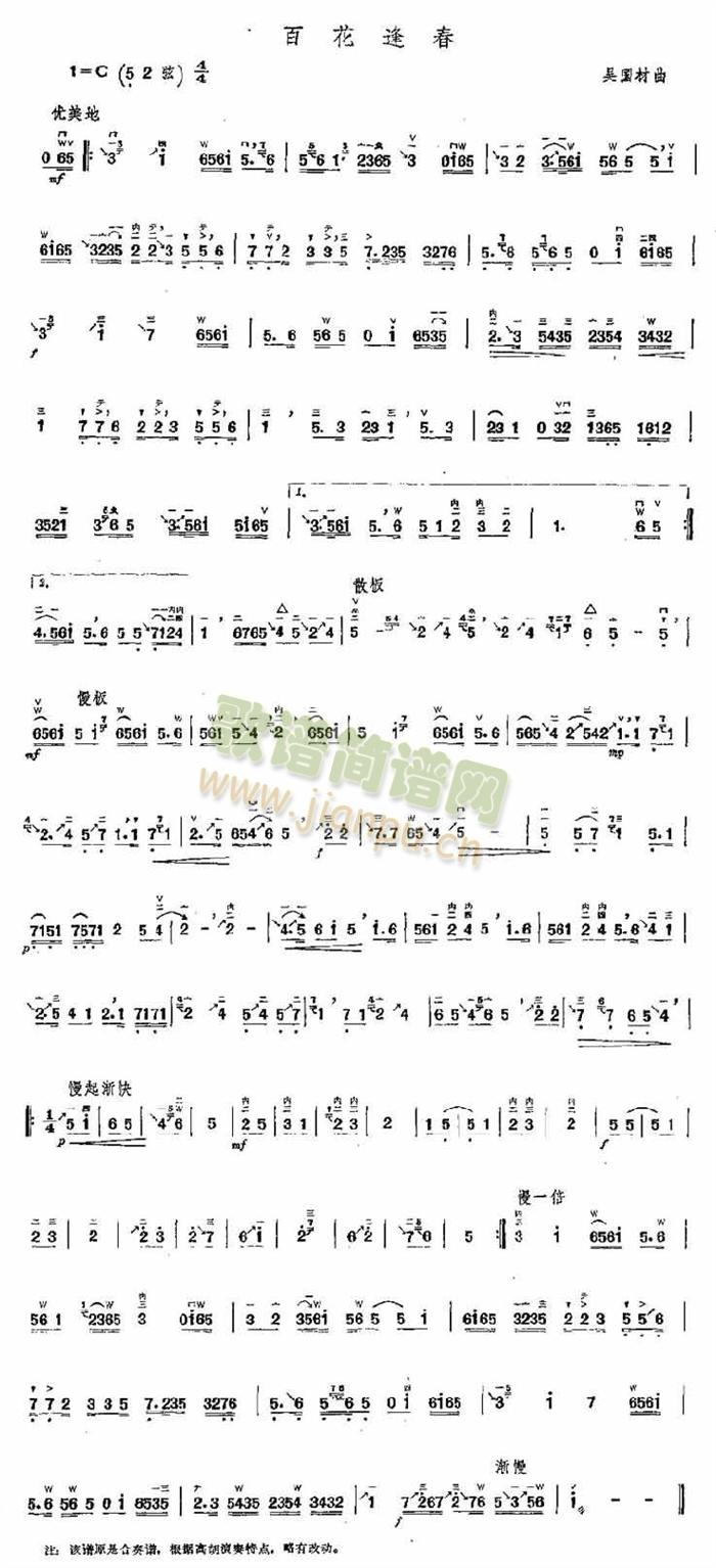 �ٻ��괺(�����V)1