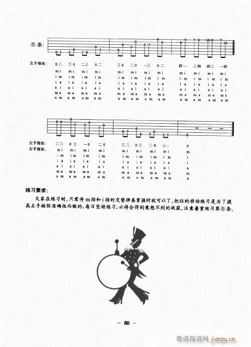 ���{�������A�̳�61-80(�����V)20