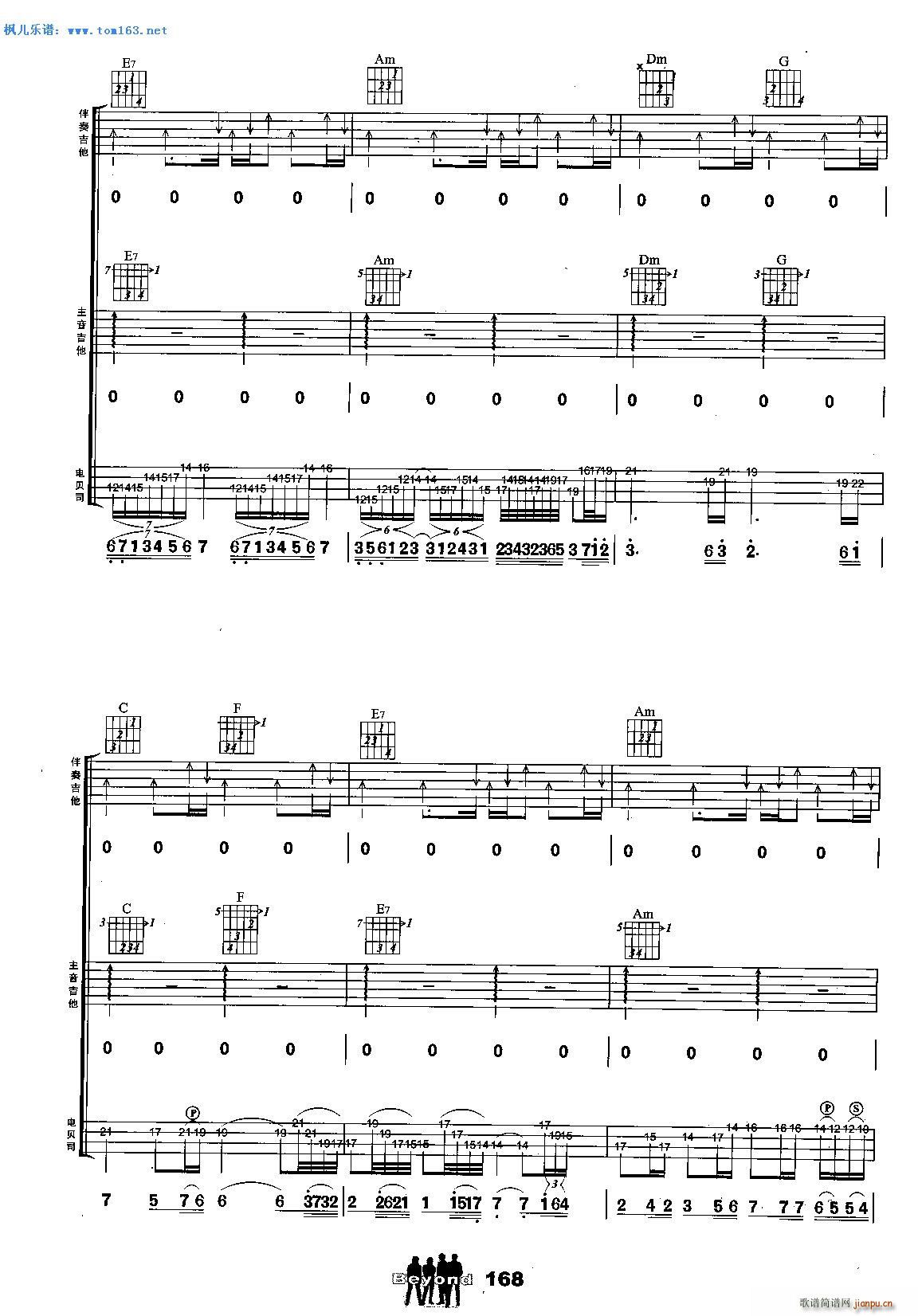 ����ҹ ����� ����(�����V)8