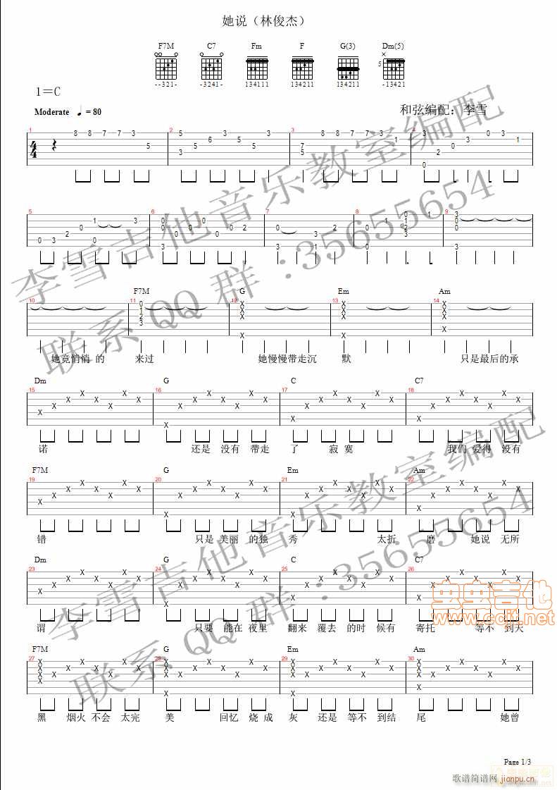 ���f(shu��) ��ѩ��������(l�� )(�����V)1