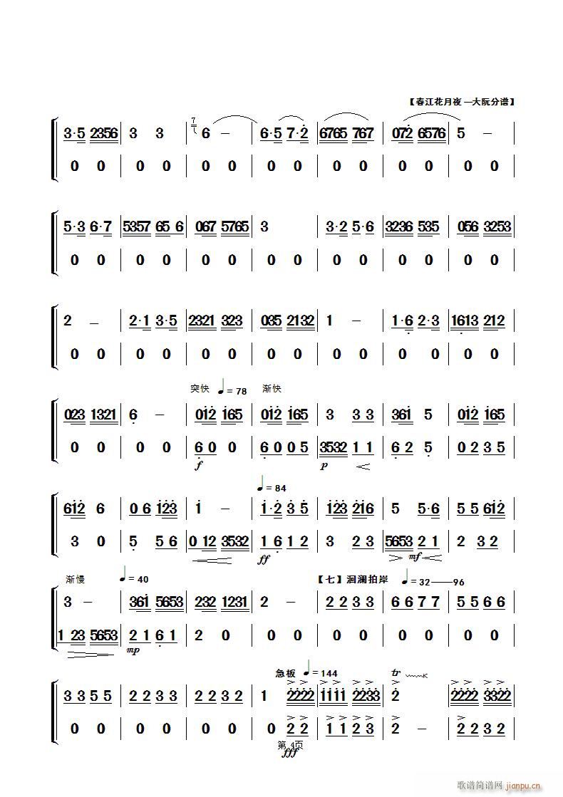 ��������ҹ ��(l�� )������� �����(y��)(���V)1