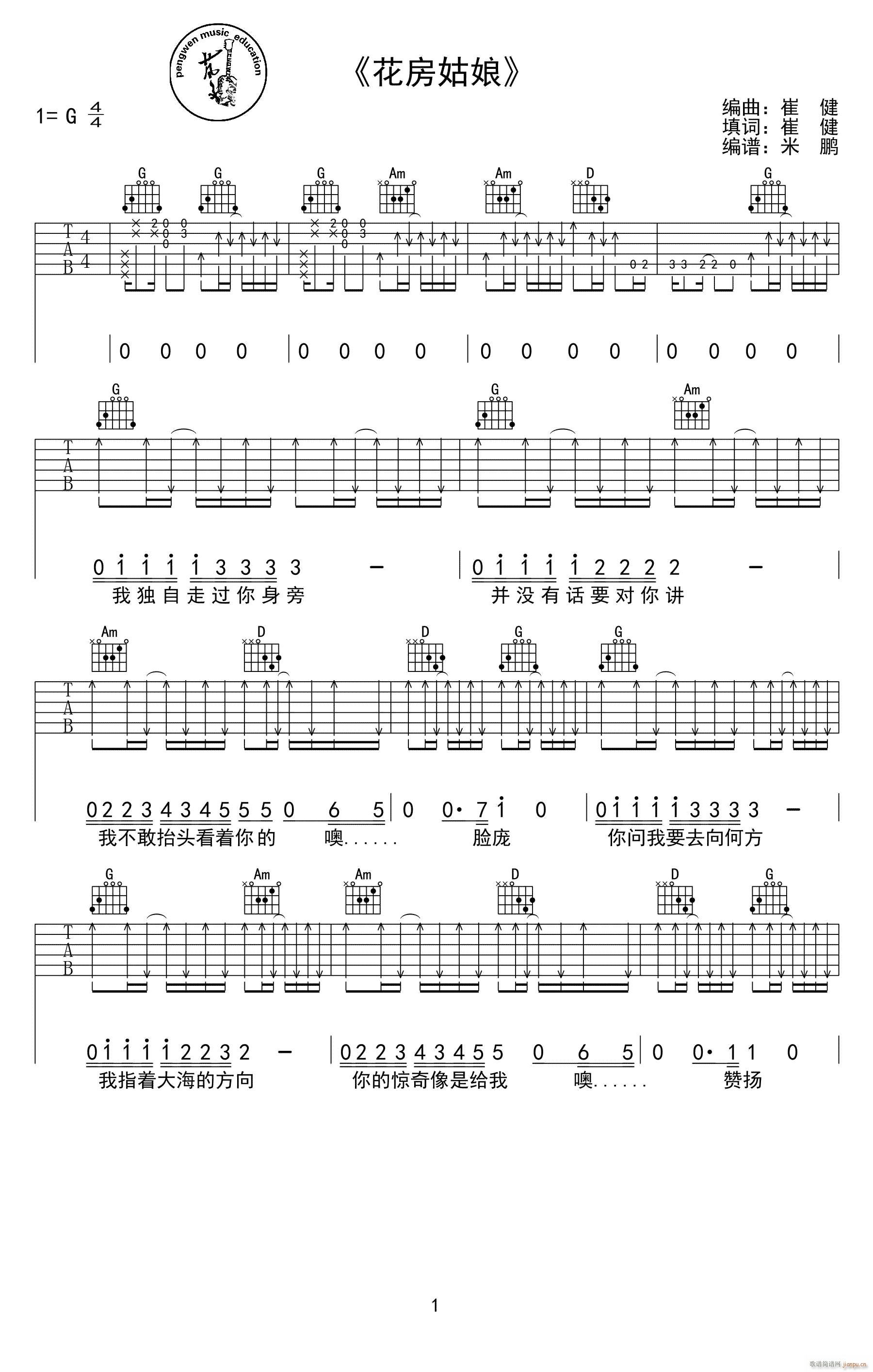 �������� G�{ָ��(�����V)1