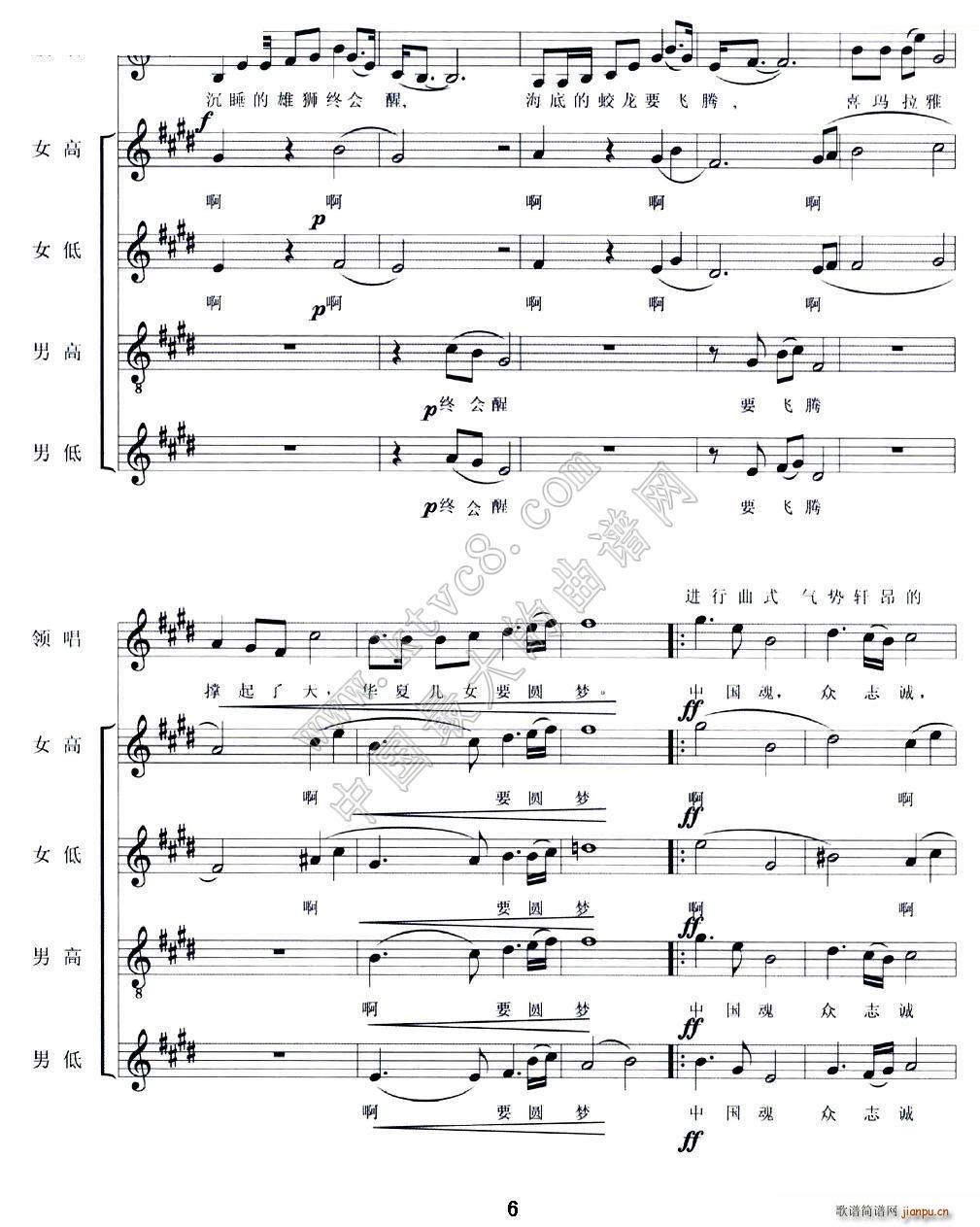 �Ї��� �Ї���(m��ng)(���ָ��V)6