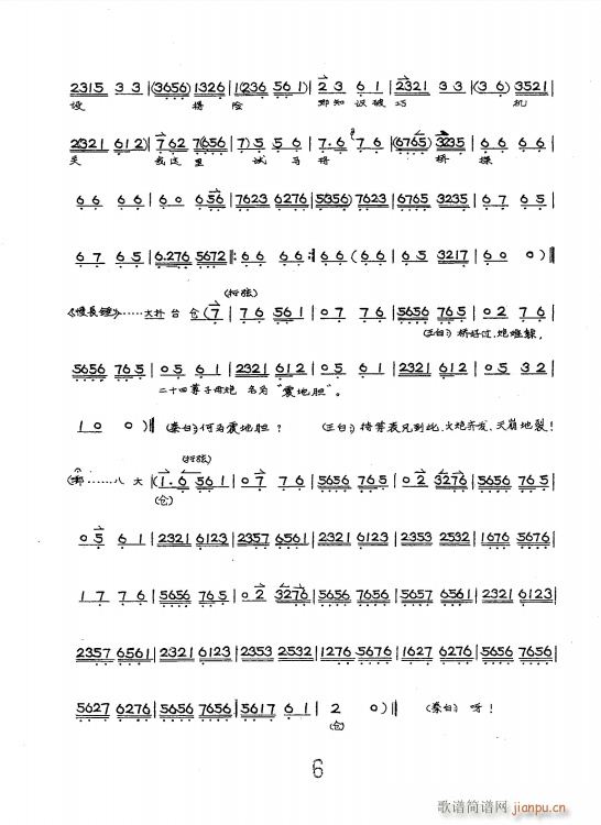 ���� �ح��^(gu��n)� ������ �ֳ���(�������V)6