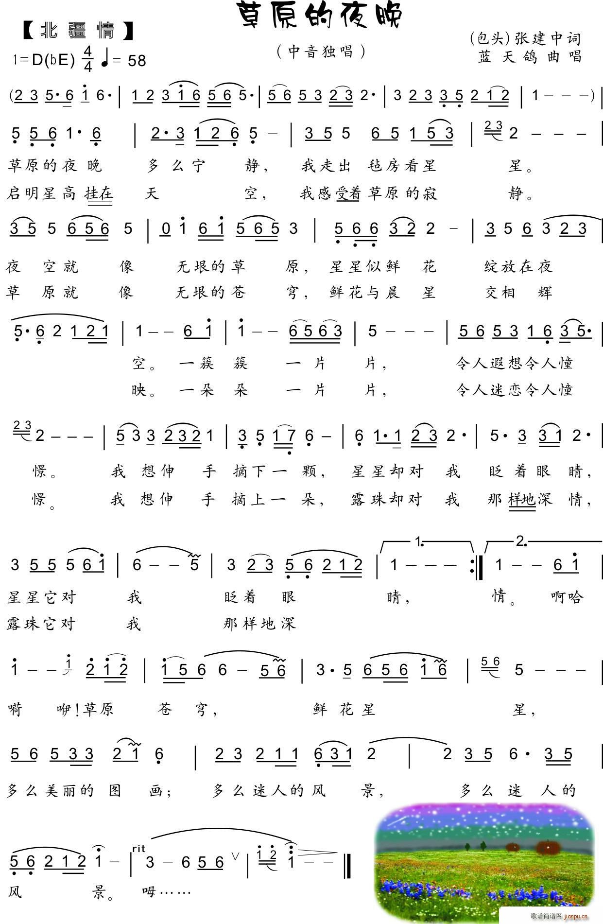 67 ��ԭ��ҹ�� ����������(ʮ�ּ�����)1